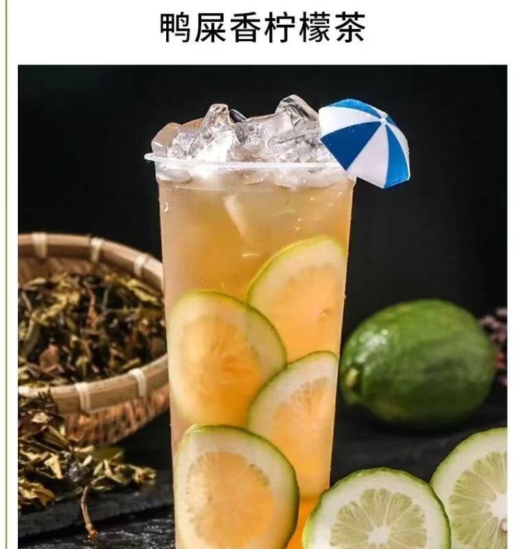 Happy Lemon Flavored Tea